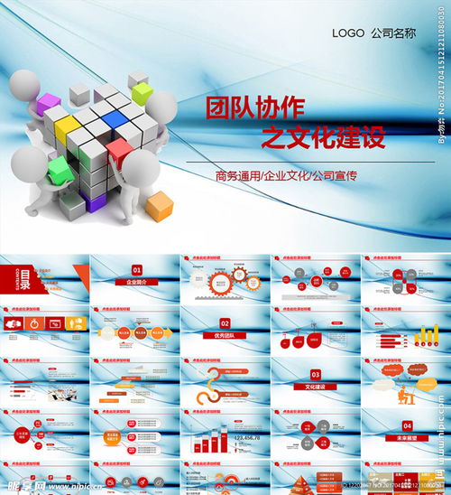 凝聚團(tuán)隊(duì)力量，點(diǎn)亮品牌之光 赤壁企業(yè)網(wǎng)站建設(shè)與團(tuán)隊(duì)文化建設(shè)的融合之道