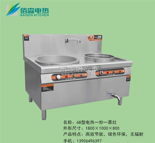 中衛(wèi)不銹鋼電熱鍋 佰森電器專注廚具生產(chǎn)，不銹鋼電熱鍋直銷服務解析