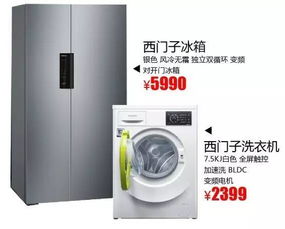 家電優(yōu)惠再升級，驚喜贈送興隆卡與通訊設(shè)備