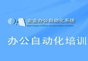 唐山現代科技電腦學校 辦公軟件培訓與電腦網絡軟件開發課程最新開班信息