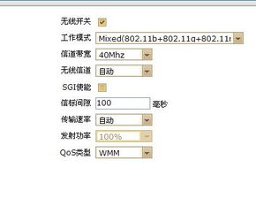 筆記本Intel My WiFi共享網(wǎng)絡(luò)手機(jī)連接后網(wǎng)速極慢的排查與解決指南